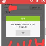 [방탄소년단] 인.가 투표<b>인증</b> 하고싶다고 글썼던 이삔데