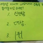 [세븐틴] <b>캐럿들</b>이제하나남았네