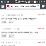 누가 이 <b>열폭</b>쟁이들좀 말려라