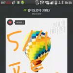 [방탄소년단] 급(팬1톡어플만따로만들어줄능력자이삐구함)구