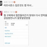 아미들아 <b>해명</b>제대로못하겠으면