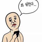 [드루와] 내친구남친이과학고래..