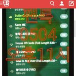 [방탄소년단] 이삐들!!팬톡로고 꼭 써! 타싸 <b>도용</b>방지!