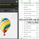 [방탄소년단] Su <b>Ming</b> In Jung