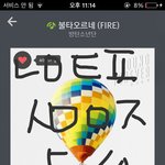 [방탄소년단] 확실한건