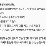 [EXO] 사랑하자 ㅡ그거이야기나오면 이거보여줘라