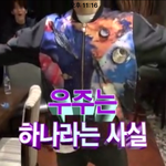 [NCT] 태용재현 하나로 합칠수있다는사실