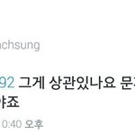 [EXO] 표퀴가 인정한 <b>표절</b>