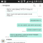 [EXO] 사랑하자 이것도 가져거 (사진많