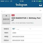[EXO] 야 이년 걍 <b>아디</b>까면안됨?