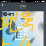 [방탄소년단] 오늘 <b>번화가</b>갔는데 거리가 온통 우래기들노래❤️