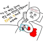 [세븐틴] <b>내</b>가<b>사랑</b>해줘야되는데