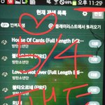 [방탄소년단] 나랑 <b>바통</b> 터치해줘 이삐들앜ㅋㅋㅋ