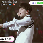 [EXO] <b>존예</b>