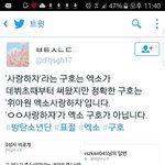 [EXO] 뭔 좆<b>논리</b>얔ㅋㅋㅋ