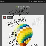 [방탄소년단] 스밍인증 Bow <b>wow</b> <b>wow</b>