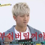 [방탄소년단] 근데 판은신고하는거