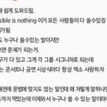 [ㅋㅋㅋㅋㅋ] 아 ㅅㅂ 웃겨 뒤지겟네ㅋㅋㅋㅋㅋㅋㅋㅋㅋㅋ