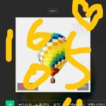 [방탄소년단] 이삐들 스밍인증으로 물타기 가자