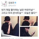 [인피니트] 이게 벌써 1년<b>전이</b>라는걸 알고 있니