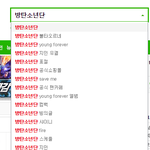 [방탄소년단] 미쳤다 ㄹㅇ......