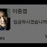 [인피니트] 그냥 울림의 <b>선택</b>을 믿어보자