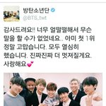 [방탄소년단] 이 <b>때</b> 정말 <b>행복</b>했지 하 ㅠㅅ ㅜ