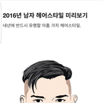 [NCT] 애들 <b>헤디</b> 진짜 박내주 맞나?