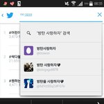 [방탄소년단] 이 분한테 <b>디엠</b> 드리는 게 맞는 건가...?