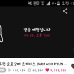 [인피니트] 아까도 브이앱 올렸던 앤데