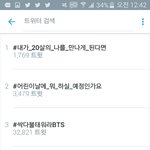 [EXO] 짹에서 <b>빵</b>딴이랑 싸우는 중
