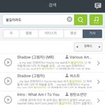 [엔터톡] 방탄가사표절 피드백 좀