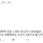 [방탄소년단] 이삐들 <b>오잉</b>..?