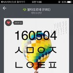 [방탄소년단] 스밍인증~ 스밍돌리면서 응원법도 외우고 해시<b>태그</b>도...