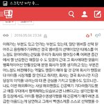 [BAP] +))아까 <b>캡</b>올린 쓰닌데 댓글<b>캡</b> 몇개추가함