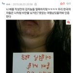 [<b>여혐</b>한국] 대한<b>민국</b>의 <b>여혐</b>문제.....