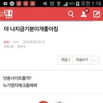 [EXO] <b>영자</b>없다 풀어