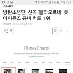 [방탄소년단] 방탄정말<b>대단</b>함