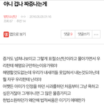 [방탄소년단] 이거 ㄹㅇ내마음이랑 똑같애