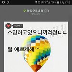 [방탄소년단] 어떡해...나<b>표절</b>한듯...