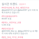 [EXO] 1주년축하보다 실트올라감ㅋㅋㅋㅋ