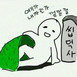 <b>하울</b>의움직이는성봤는데
