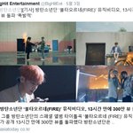 [방탄소년단] 우리 애들이 짱이다