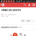 [EXO] 표퀴 발견 지금은 <b>글</b><b>삭</b> ㅋ