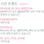 [EXO] 야 우리 이거<b>이기자</b>