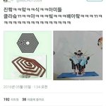 [EXO] 얔ㅋㅋㅅㅂ이거 현실 개터짐 <b>표절</b> 발악ㅋㅋㅋ
