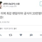 [EXO] ㅅㅂ족<b>터짐</b>ㅋㅋㅋㅋㅋㅋㅌㅌㅌㅋㅋㅋㅋㅋㅋㅋ