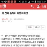[EXO] 지딴글 싸지를꺼면 그냥 <b>쳐자</b>