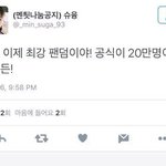 [EXO] 지가 지 무 <b>덤</b> (<b>덤덤덤</b> <b>덤덤</b>덤덤덤덤) 팜 ㅠ
