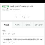 [EXO] 봤지? 걍 아랫동네라 하셈ㅇㅇ